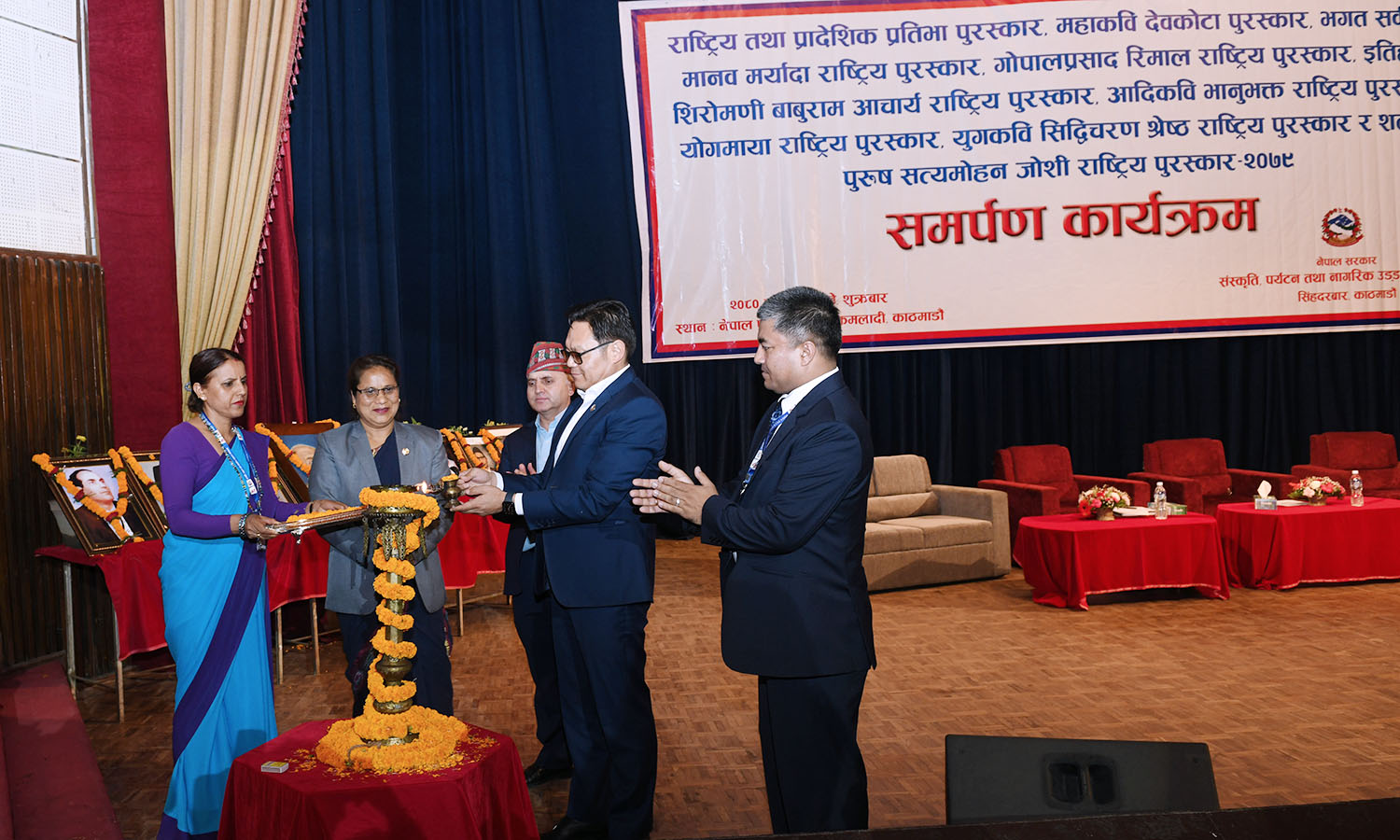 नेपाल सरकार संस्कृति, पर्यटन तथा नागरिक उड्‍डयन मन्त्रलायबाट २०७९ सालको राष्ट्रिय तथा प्रादेशिक प्रतिभा पुरस्कार, महाकवि देवकोटा पुरस्कार, गोपाल प्रसाद रिमाल राष्ट्रिय पुरस्कार, भगत सर्वजित मानव मर्यादा राष्ट्रिय पुरस्कार, इतिहास शिरोमणि बाबुराम आचार्य राष्ट्रिय पुरस्कार,आदिकवि भानुभक्त राष्ट्रिय पुरस्कार, योगमाया राष्ट्रिय पुरस्कार, युगकवि सिद्धिचरण श्रेष्ठ राष्ट्रिय पुरस्कार र शताब्दी पुरुष सत्यमोहन जोशी राष्ट्रिय पुरस्कार समर्पण समारोहका तस्वीरहरु(२०८०-०३-२९)