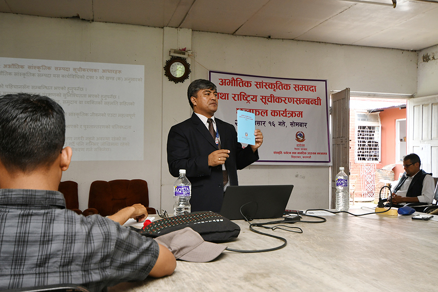 अभौतिक सांस्कृतिक सम्पदा तथा राष्ट्रिय सूचीकरणसम्बन्धी नेपाली इतिहास, संस्कृति तथा पुरातत्व केद्रीय विभाग किर्तिपुरमा आयोजित छलफल कार्यक्रमका तस्वीरहरु (२०८२।०३।१६)