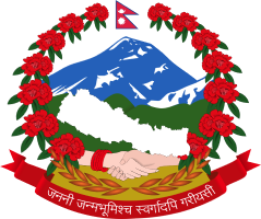 tourism in nepali language